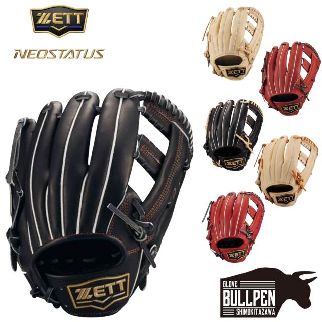 ゼット ZETT ネオステイタス 少年軟式用グラブ 内野手 吉川タイプ サイズL ジュニア ベースボールマリオ 野球 軟式 グローブ 二塁手 遊撃手 BJGB70530N