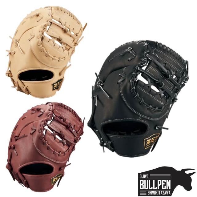 楽天市場】野球 軟式 一塁手 ゼット ZETT 軟式ファーストミット