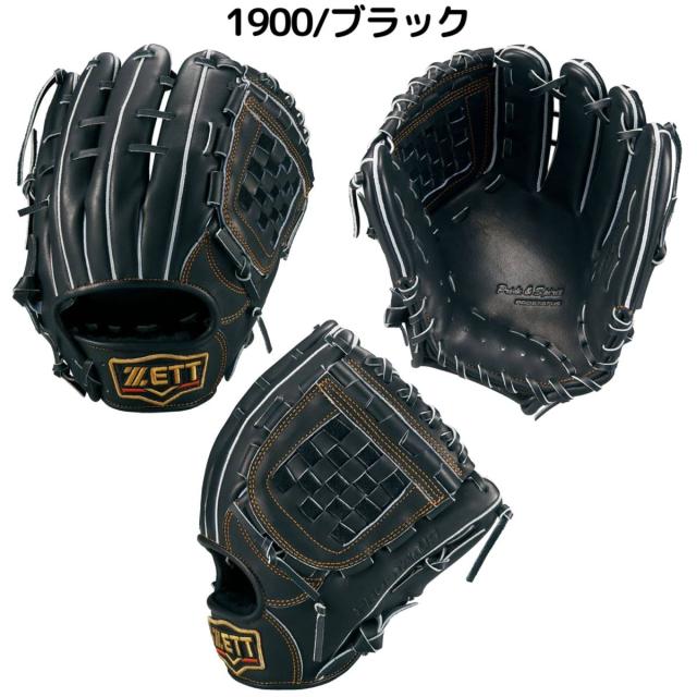 マコさん専用　ZETT プロステイタス 軟式用 グローブ グラブ 楽天市場】ゼット ZETT 専用グラブ袋付き PROSTATUS