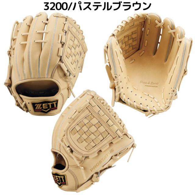 ZETT 源田モデル 軟式用グローブ グラブ袋付き ゼット ZETT 【専用グラブ袋付き】プロステイタス PROSTETUS