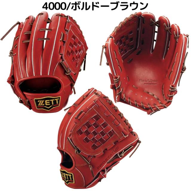 ゼット ZETT 【専用グラブ袋付き】プロステイタス PROSTETUS