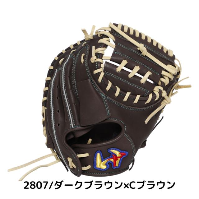 ワールドペガサス WORLD PEGASUS エディットFL 少年軟式用グラブ 捕手用 ソフトボール使用可能 ブラウン ベージュ 80.5cm 【ベースボールマリオ】 野球 軟式 グローブ キャッチャーミット WGJ5ED2