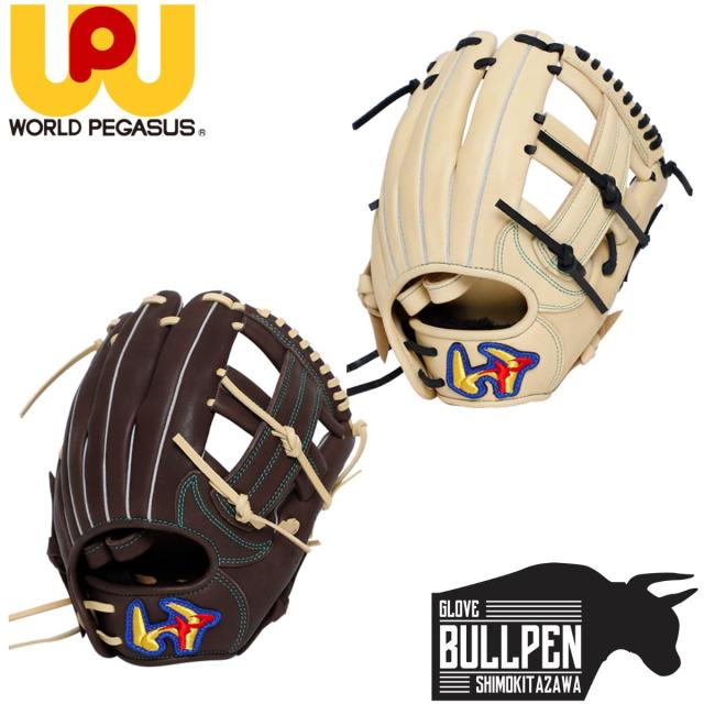 ワールドペガサス　少年軟式　SSSサイズ ワールドペガサス 少年軟式 SSSサイズ