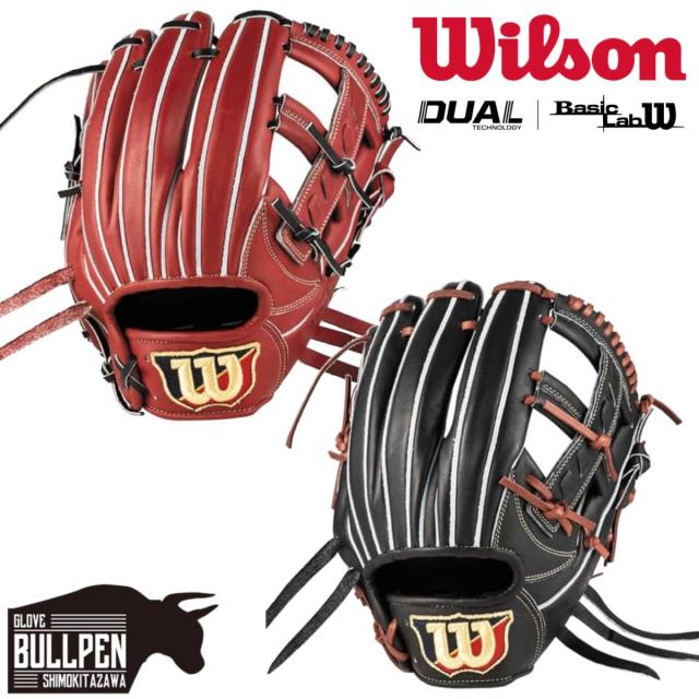 Wilson 軟式グラブ D5型 最終値下げ】Wilson RHVD5T軟式内野手用