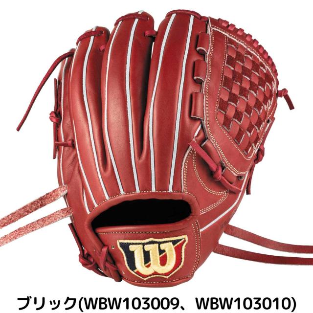 ウイルソン/ウィルソン Wilson Basic Lab DUAL ベーシックラボデュアル