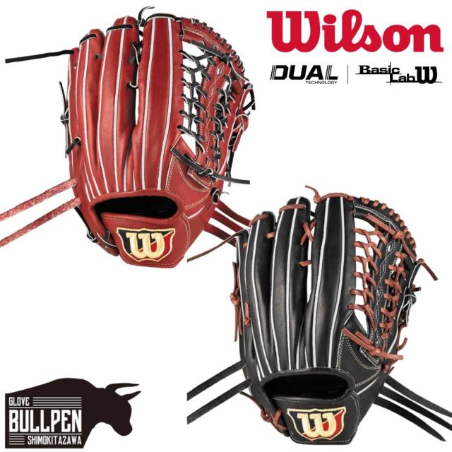 新品Wilson 軟式外野グローブ D8型 ベーシックラボ ウイルソン（Wilson）（メンズ）軟式用グラブ 外野手用 BASIC