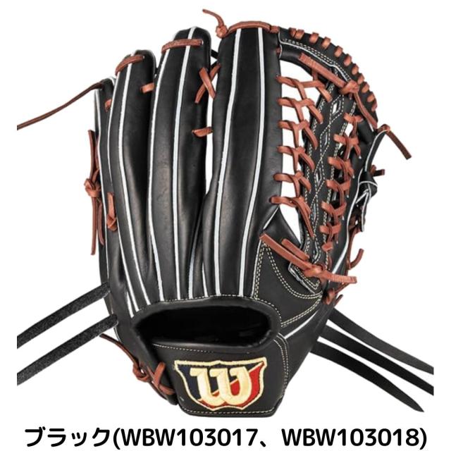 Wilson 軟式野球グローブ ブラウン 外野手用 (左投げ用) ウィルソン グローブ 左投げ用」の人気商品一覧 | 安い商品を通販