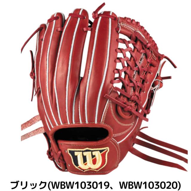 ウイルソン/ウィルソン Wilson Basic Lab DUAL ベーシックラボデュアル