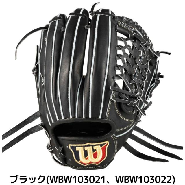 ウイルソン/ウィルソン Wilson Basic Lab DUAL ベーシックラボデュアル