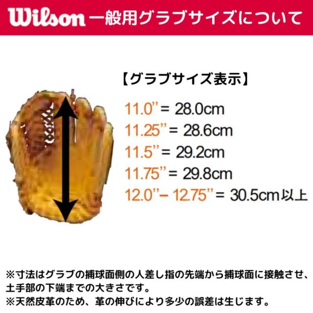 ウイルソン/ウィルソン Wilson Basic Lab DUAL ベーシックラボデュアル
