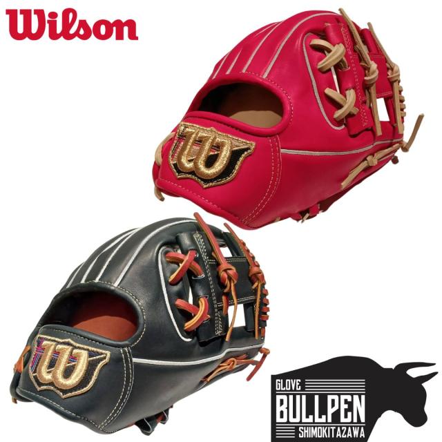 ウイルソン/ウィルソン Wilson 【専用グラブ袋付き】 限定 ウィルソンスタッフデュアル Wilson Staff DUAL 硬式用グラブ 内野手 86型 【ベースボールマリオ】 野球 ベッツ グローブ 内野手 WBW103249 WBW103250