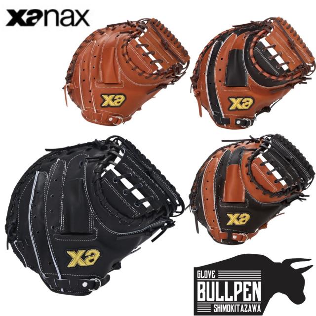 【希少】Xanax ザナックス　軟式　キャッチャーミット　ザナパワー　ブルー　右 希少】Xanax ザナックス 軟式 キャッチャーミット ザナパワー ブルー