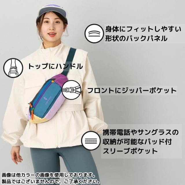 コトパクシ COTOPAXI KAPAI 3L ウエストポーチ ウエストパック