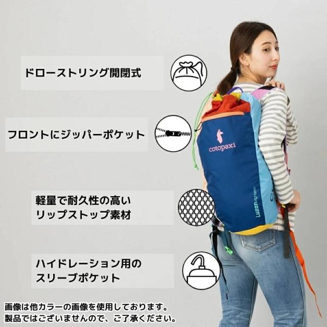 コトパクシ COTOPAXI LUZON 18L BACKPACK DEL DIA ルソン 18L バックパック デルディア メンズ レディース マルチカラー 軽量 旅行 ユニセックス カジュアル バッグ リュック 耐久性 アウトドア アクティビティ サステナブル カラフル キャンプ デイパック 日帰り_3