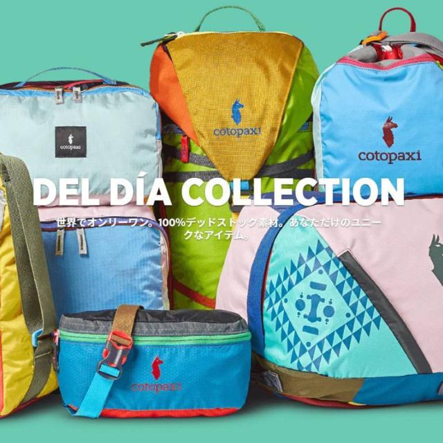 コトパクシ COTOPAXI LUZON 18L BACKPACK DEL DIA ルソン 18L バックパック デルディア メンズ レディース マルチカラー 軽量 旅行 ユニセックス カジュアル バッグ リュック 耐久性 アウトドア アクティビティ サステナブル カラフル キャンプ デイパック 日帰り_6