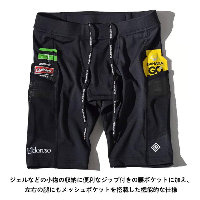 新品 ELDORESO Kiptum Middle Spats M ハーフタイツ 89664763b_19_d_215.jpg