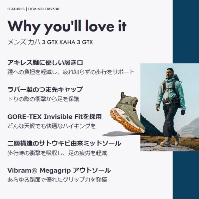 ホカ HOKA KAHA 3 GTX カハ 3 GTX ゴアテックス メンズ ブラック カーキ ハイキングシューズ 登山 アウトドア トレイル キャンプ 防水 1162530_8