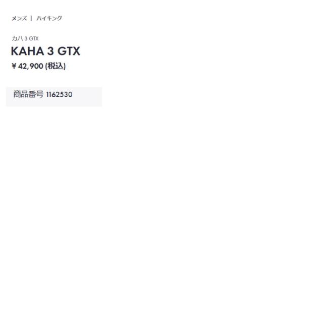 ホカ HOKA KAHA 3 GTX カハ 3 GTX ゴアテックス メンズ ブラック カーキ ハイキングシューズ 登山 アウトドア トレイル キャンプ 防水 1162530_9