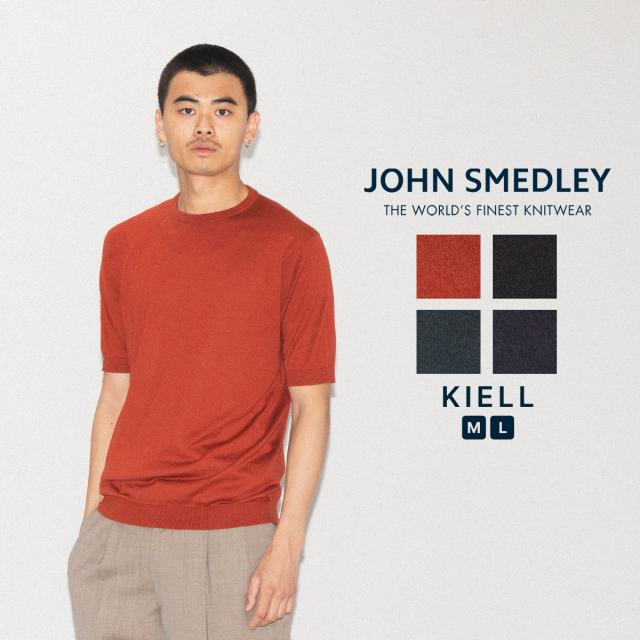 【正規取扱い販売店】ジョンスメドレー JOHN SMEDLEY KIELL 半袖コットンニットＴシャツ メンズ 30G 30ゲージ シーアイランドコットン 綿 半袖シャツ ハイゲージ 天然素材 高品質 無地 上品 なめらかな肌触り KIELL