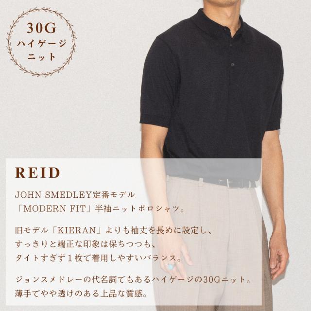 JOHN SMEDLEY ユナイテッドアローズ別注30G ウール ニットポロ 専用