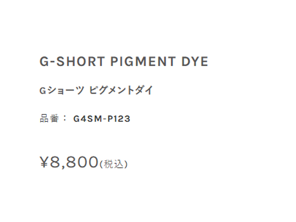 グラミチ GRAMICCI Gショーツ ピグメントダイ G-SHORT PIGMENT DYE メンズ レディース ユニセックス 春 夏 コットン カジュアル アウトドア パンツ ショーツ ショートパンツ 短パン G4SM-P123_8