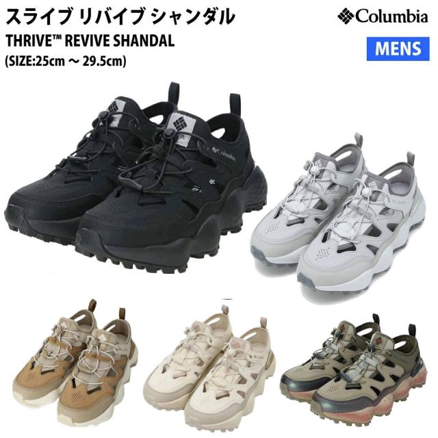コロンビア Columbia スライブ リバイブ もの言う花ダル THRIVE REVIVE SHANDAL メンズ 心地よい サンダル シューズ YM8908 010 102 191 397 063