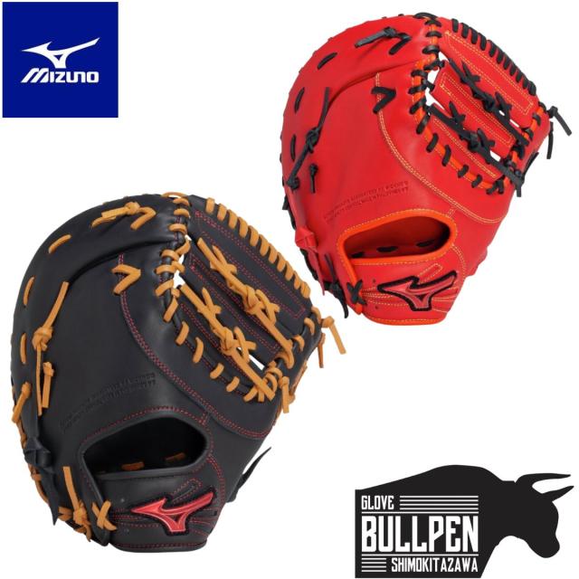 ミズノ MIZUNO WILL DRIVE RED ウィルドライブレッド IBE 軟式用グラブ 一塁手用 TK型 【ベースボールマリオ】 野球 軟式 グローブ 一塁手 ファーストミット 1AJFR32800