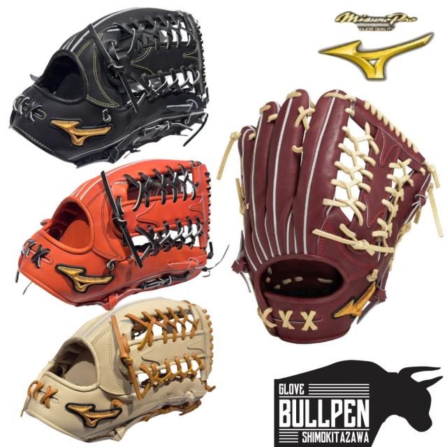 ミズノプロ硬式野球グローブ ミズノプロ専用グローブ袋付き MIZUNO 平裏刺繍1円ミズノプロ 硬式 投手用 グローブ グラブ