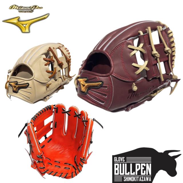 ミズノ MIZUNO 【専用グラブ袋付き】 ミズノプロ MizunoPro 硬式用グラブ 内野手用 サイズ9 一般 限定 2025春夏 【ベースボールマリオ】 野球 硬式 グローブ 内野手 1AJGH32223