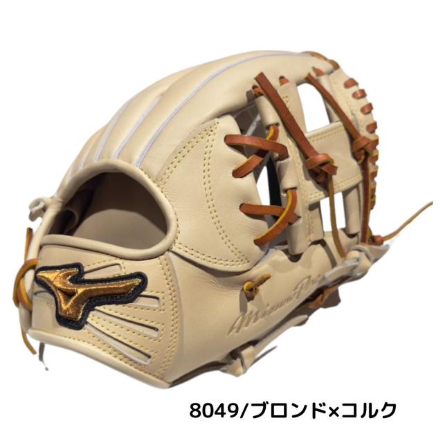 ミズノ MIZUNO 【専用グラブ袋付き】 ミズノプロ MizunoPro 硬式用