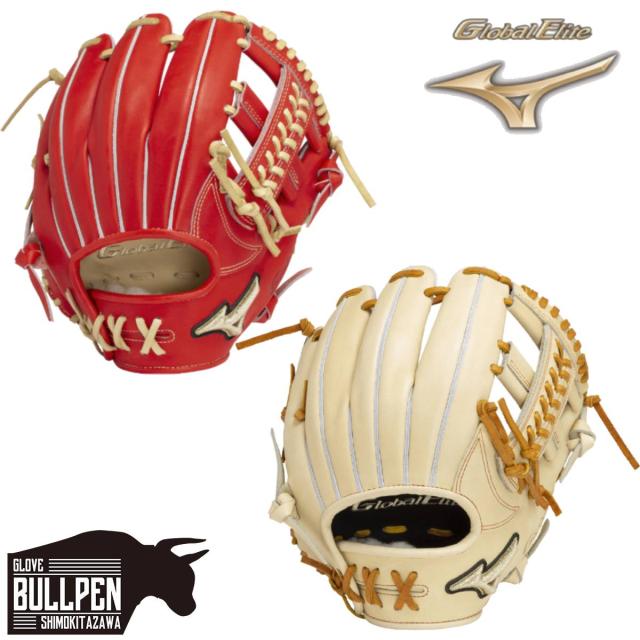 ミズノ MIZUNO グローバルエリート GlobalElite 硬式用グラブ 内野手用