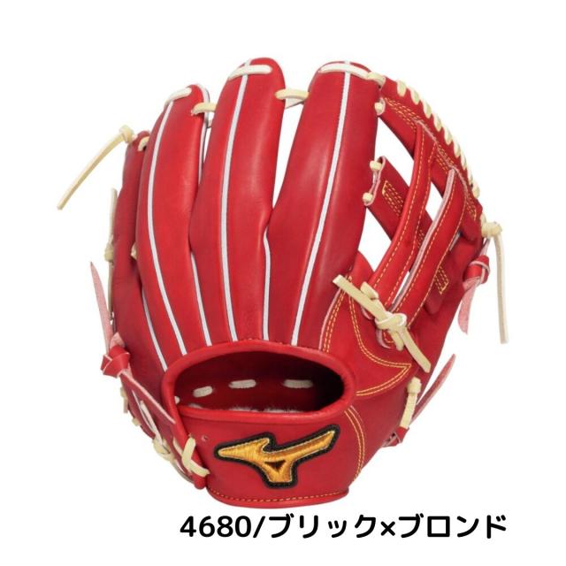 ミズノプロクラシック軟式内野用