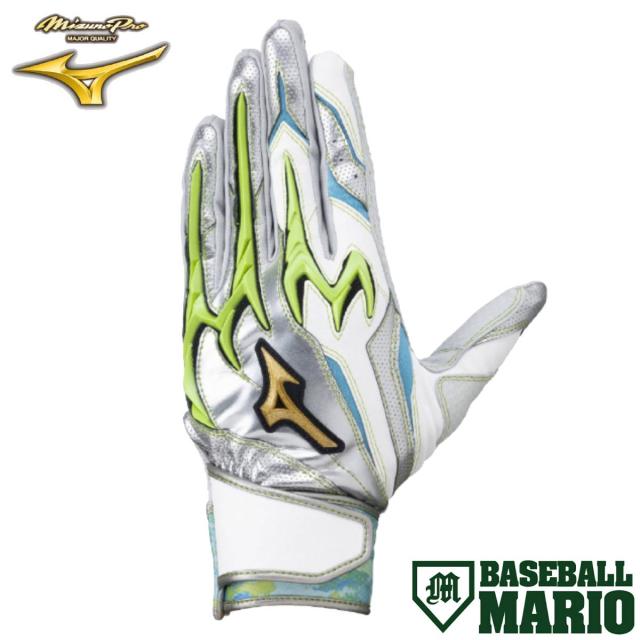 ミズノ MIZUNO 限定 ミズノプロ MizunoPro シリコンパワーアークDI バッティンググラブ 両手用 一般 25年ドリームパックカラー 2025ss 野球 バッティング手袋 バッティンググローブ バッテ ベースボールマリオ 1EJEA54837