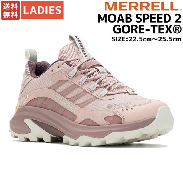 メレル MERRELL 【正規取扱い販売店】MOAB SPEED 2 GORE-TEX モアブ スピード 2 ゴアテックス レディース 透湿 防水 全天候対応 トレイルランニングシューズ ハイキングシューズ アウトドア シューズ スニーカー W038236