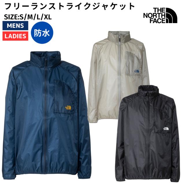 ザ・ノース・フェイス THE NORTH FACE 【正規取扱店】フリーランストライクジャケット メンズ レディース ユニセックス ジャケット カジュアル ウェア アウター 防水 NP12594 CL K OB