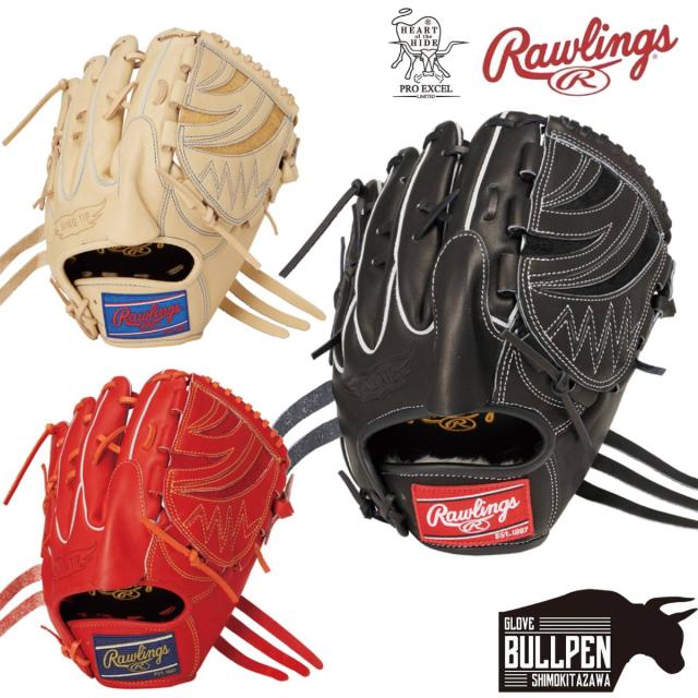 ローリングス Rawlings HOH PRO EXCEL 軟式用グラブ 投手用 11.75インチ 一般 プロエクセル 2025ss 野球 軟式 グローブ ピッチャー用 ベースボールマリオ GR5HEA15W