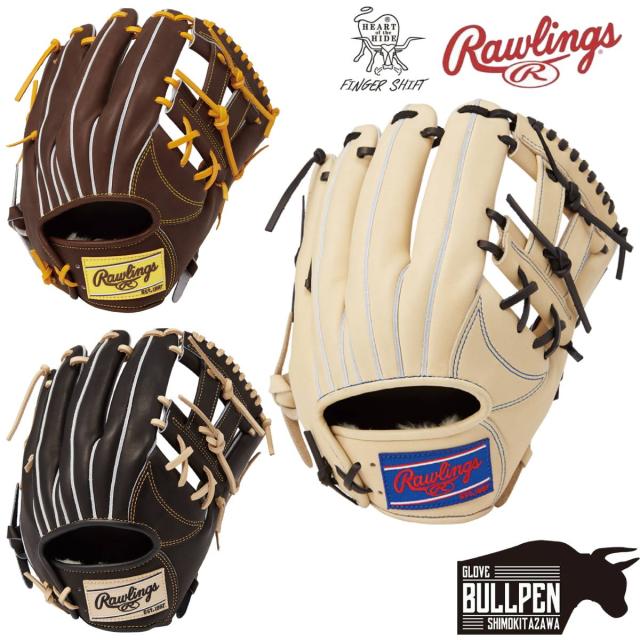 Rawlings Pro 軟式グローブ ローリングス Rawlings HOH PRO EXCEL -FS Style- 軟式用グラブ