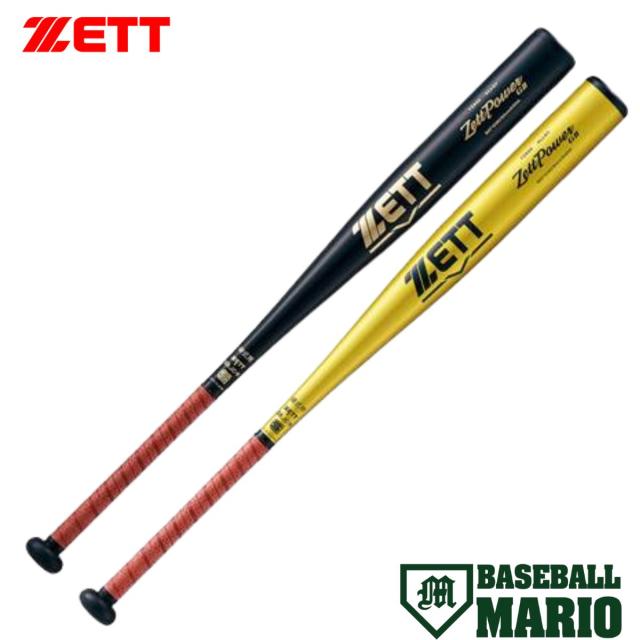 ゼット ZETT ZETTPOWER GB ゼットパワーGB 硬式金属バット 一般 83cm 84cm 新基準対応 【ベースボールマリオ】 野球 硬式 バット 金属 金属製バット BAT10383 BAT10384