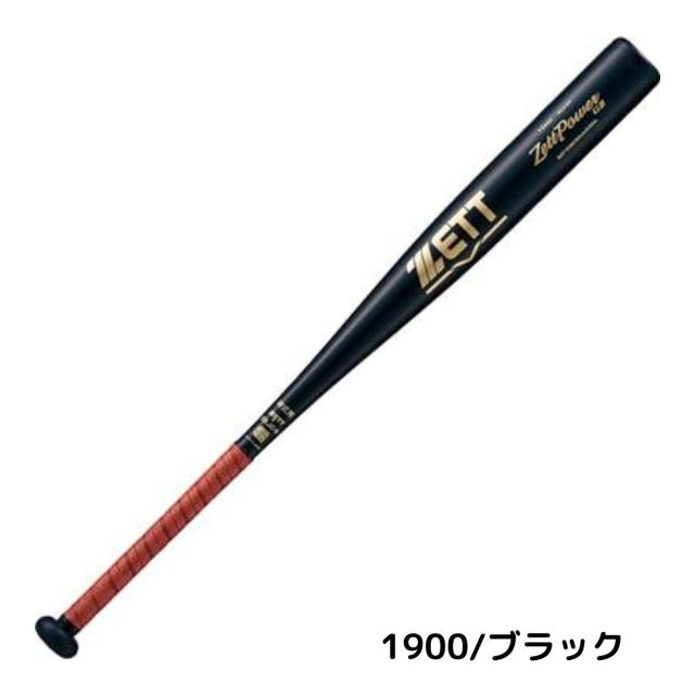 ゼット ZETT ZETTPOWER GB ゼットパワーGB 硬式金属バット 一般 83cm 84cm 新基準対応 【ベースボールマリオ】 野球 硬式 バット 金属 金属製バット BAT10383 BAT10384