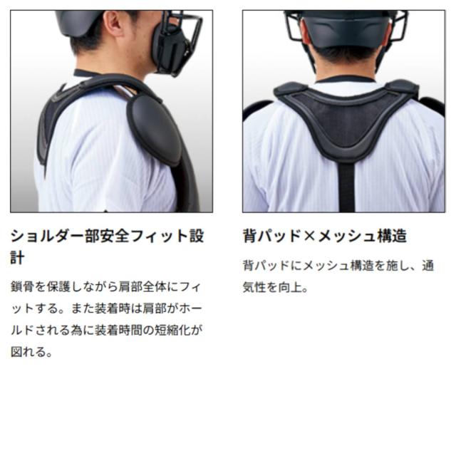 ゼット ZETT プロステイタス 硬式用プロテクター 捕手用 コンパクトモデル 一般 小林モデル PROSTATUS 収納袋付き 野球 捕手 キャッチャー 防具 小林誠司 ベースボールマリオ BLP1208S_7