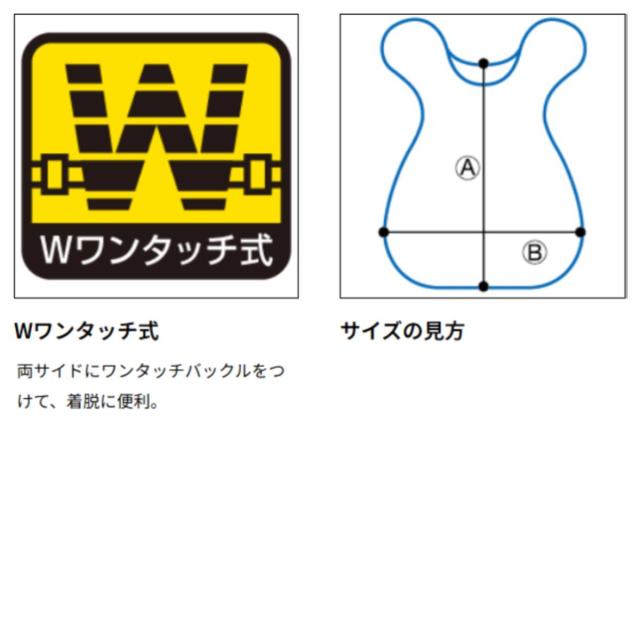 ゼット ZETT プロステイタス 硬式用プロテクター 捕手用 コンパクトモデル 一般 森モデル PROSTATUS 収納袋付き 野球 捕手 キャッチャー 防具 森友哉 ベースボールマリオ BLP1248S_5