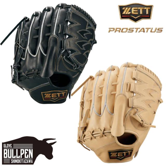 エスエスケイ ホームベース用アングル SSK-YHA900 在庫 処分