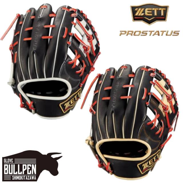 野球バックネット（張りロープ付） 日本製 4×9m 野球バックネット（張りロープ付） 日本製 4×9m 野球バックネット