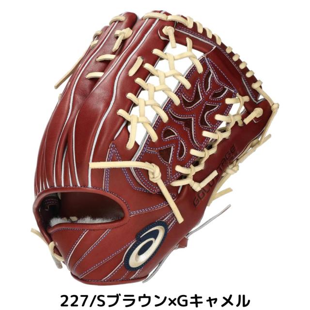 アシックス asics GOLDSTAGE I-PRO ゴールドステージ 硬式用