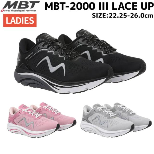 エムビーティー MBT MBT-2000 III LACE UP レディース シューズ ブラック ピンク グレー スポーツ ランニングシューズ ランシュー 703479