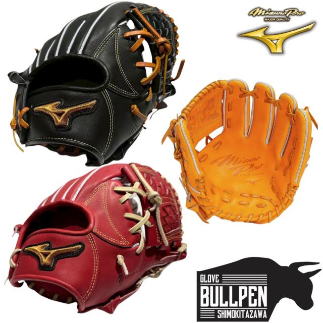 ミズノ MIZUNO 【専用グラブ袋付き】 ミズノプロクラシック MizunoPro Classic 軟式用グラブ 内野手用2 サイズ9 一般 2025春夏【ベースボールマリオ】 野球 軟式 グローブ 内野手用 1AJGR32113 0949 4680 542 グローブ