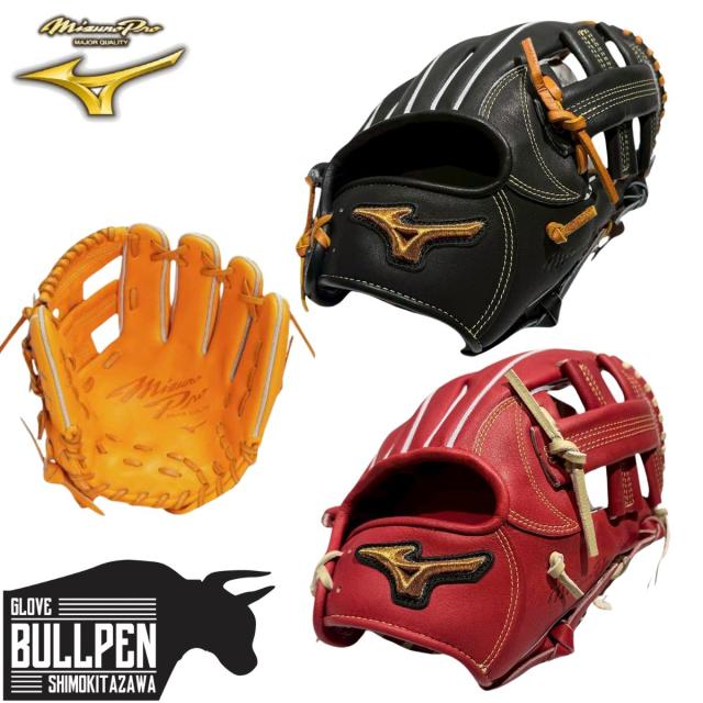 ミズノプロクラシック 内野手用 軟式用 軟式グローブ ミズノプロ 内