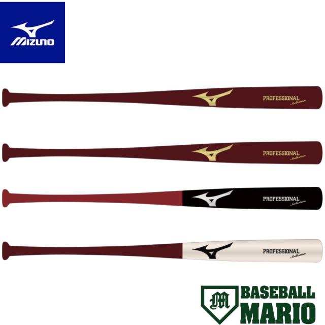 ミズノ MIZUNO 軟式用バーチ 木製 83cm 84cm 85cm 780g平均 一般 【ベースボールマリオ】 野球 軟式 バット 木製バット 1CJWR14783 1CJWR14784 1CJWR14785
