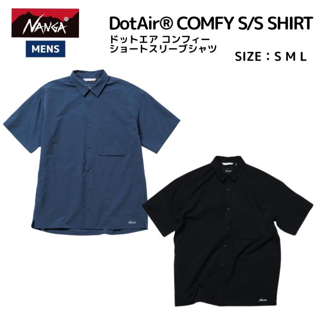 ナンガ NANGA DotAir COMFY S/S SHIR ドットエア コンフィー ショートスリーブシャツ メンズ 春 夏 カジュアル 半袖 シャツ 速乾 軽量 N0003989 990 991 993 994 995