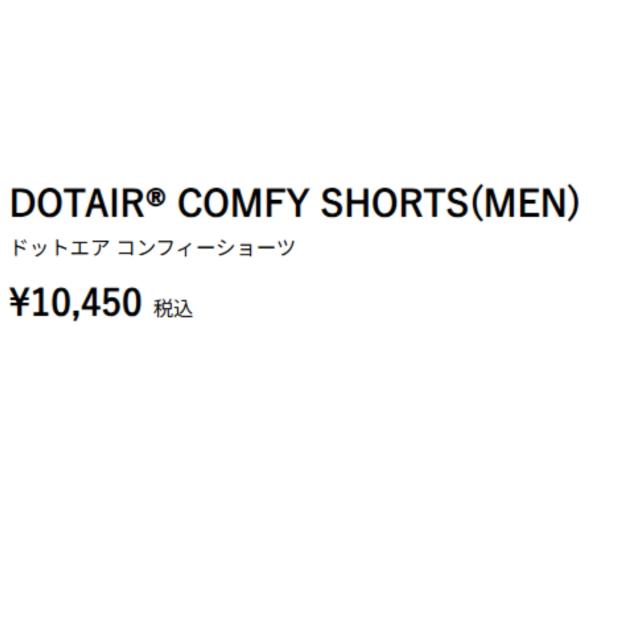 ナンガ NANGA DotAir COMFY SHORTS ドットエア コンフィーショーツ メンズ 春 夏 カジュアル パンツ ショートパンツ 短パン N0004025 26 27 29 30 31_11